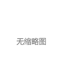 人民文学出版社（PEOPLE’S LITERATURE PUBLISHING HOUSE）中国当代小说 《受命》止庵著多少钱